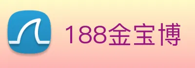 188金宝博 Logo